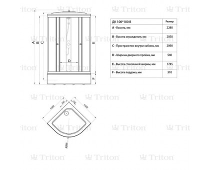 Душевая кабина Triton Риф В Грейс ДН4 100х100 см со средним поддоном