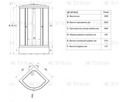 Душевая кабина Triton Стандарт Аква В ДН4 90х90 см со средним поддоном, полосы