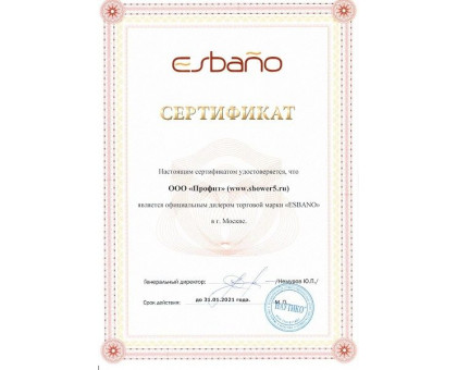 Душевая прямоугольная кабина ESBANO-118CKR