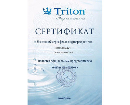 Душевая кабина Triton Стандарт Аква В ДН4 90х90 см со средним поддоном, мозаика