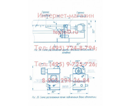 Газовый котел ИШМА 63 У2 (САБК) Боринское