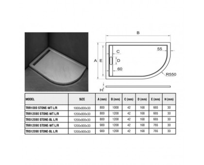 Душевой поддон WeltWasser WW TRR12090 STONE-WT R 120х90 см белый с сифоном