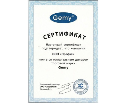 Акриловая ванна Gemy G9046 K L